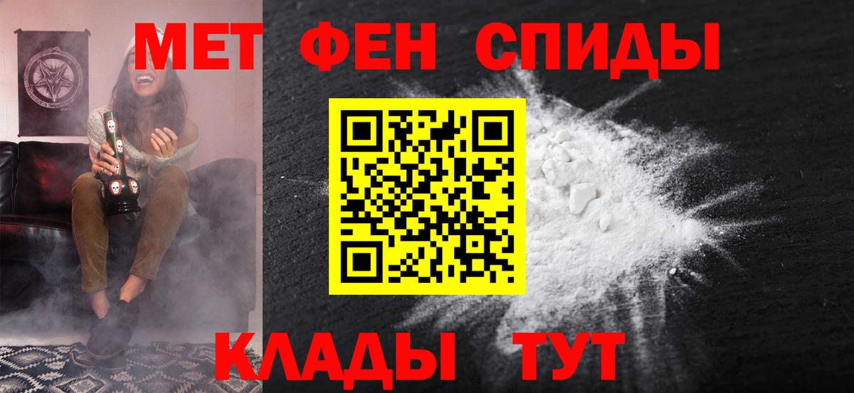 АМФЕТАМИН Розовый Кемерово