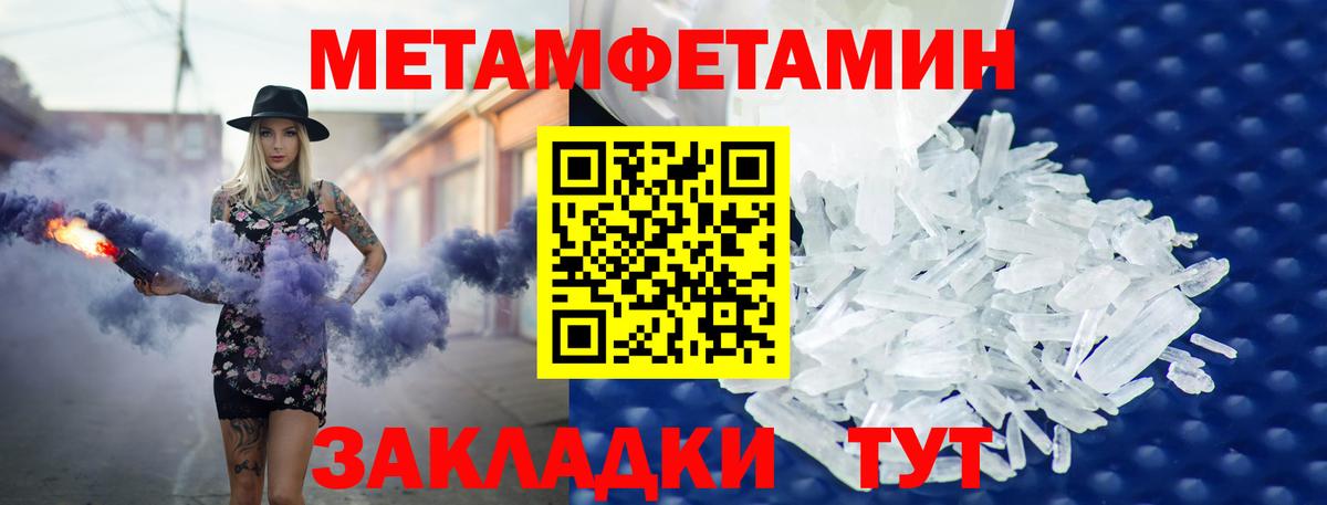 Амфетамин  Амфетамин  Кемерово  АМФ VHQ  Вход с VPN 