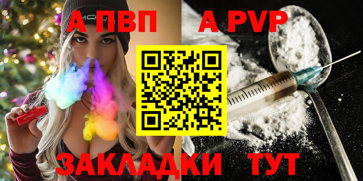 Альфа ПВП СК Кемерово