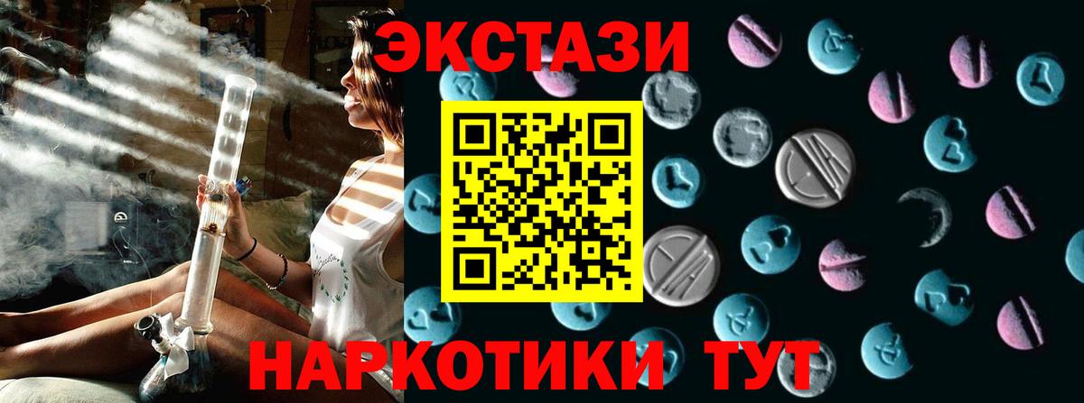 ЭКСТАЗИ Philipp Plein  Ecstasy Punisher  Вход с VPN  ЭКСТАЗИ  Кемерово 