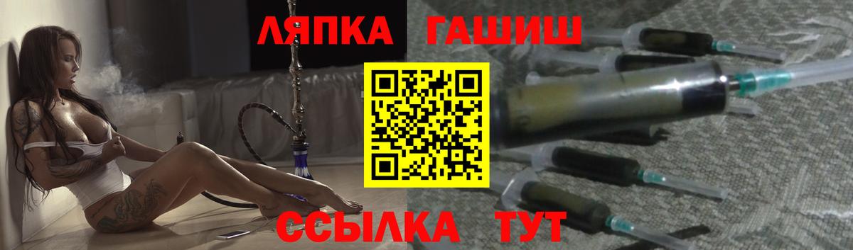 Гашиш убойный Кемерово