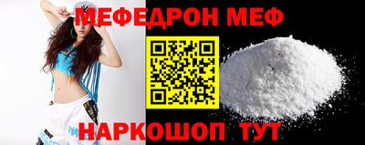 винт Кунгур