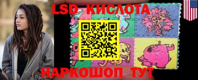 винт Кунгур
