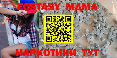 MDMA Premium VHQ Кумертау