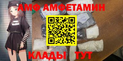 винт Кунгур