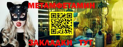 винт Кунгур