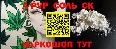 винт Кунгур