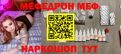 винт Кунгур