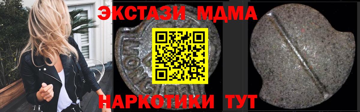 Кемерово  МДМА  Вход с VPN  МДМА Molly  МДМА VHQ 