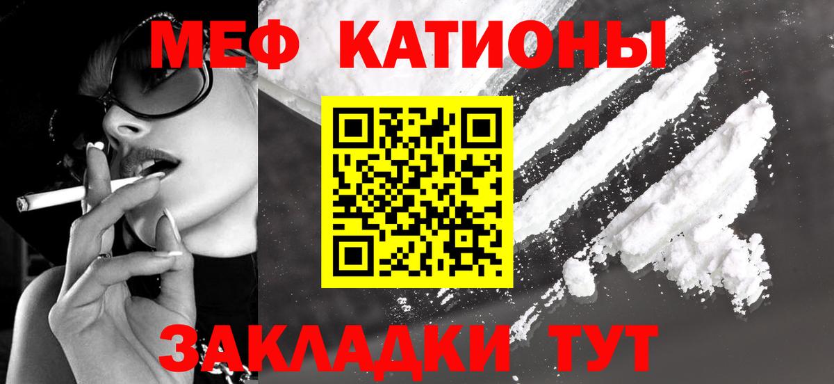 Мефедрон VHQ  МЕФ  Кемерово  Вход с VPN 