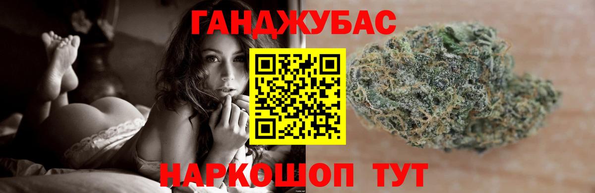 Бошки марихуана семена Кемерово